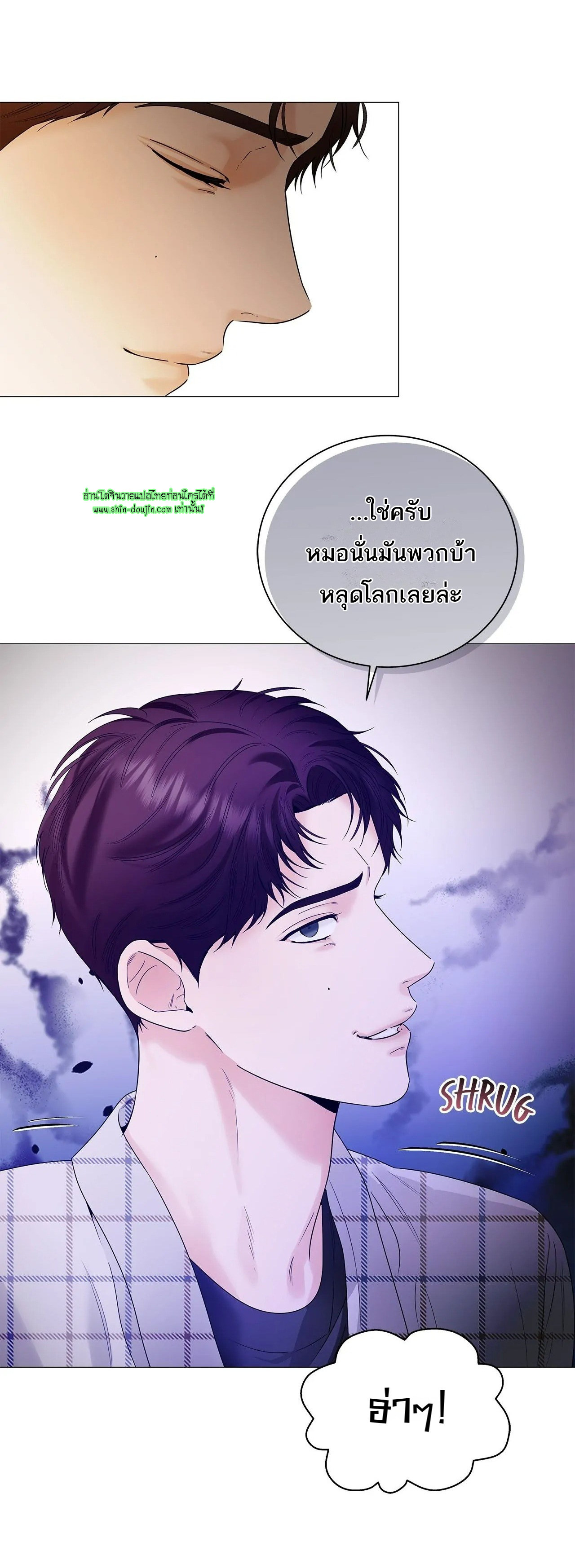 The Melancholic Conman EP 15